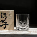 JR Edo Kiriko Hand-Cut Minori Crystal Whiskey Glass