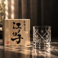 JR Edo Kiriko Hand-Cut Seiza Crystal Whiskey Glass