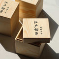 Wooden box for the JR Edo Kiriko Handcrafted Crystal Whiskey Glass
